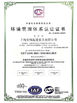 China Shanghai Anfeng Lifting &amp; Rigging LTD. certificaciones